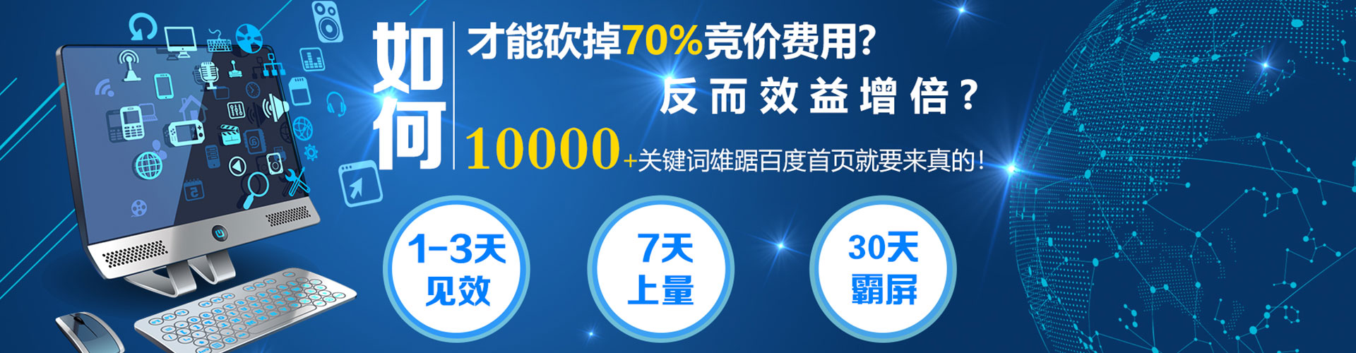 佳县sem优化师
