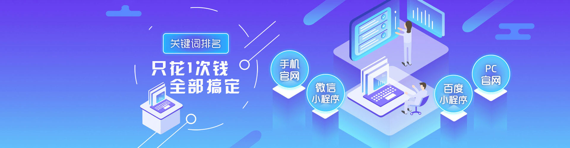 佳县头条信息流
