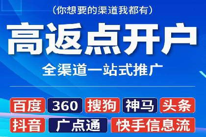 SEM关键词优化案例深度解读